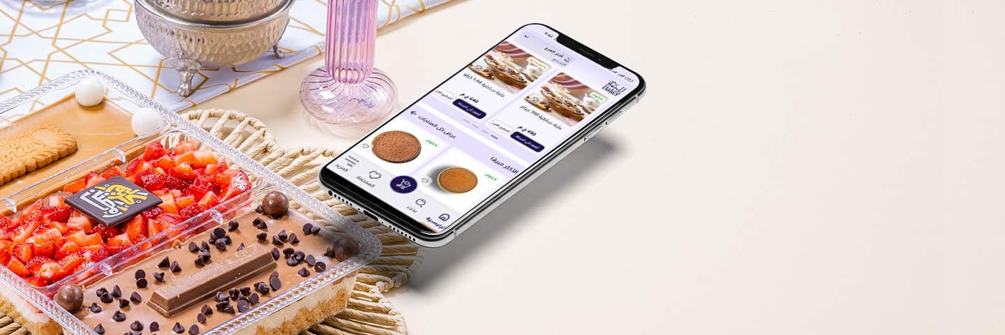 أبلكيشن الخباز دلوقتي على موبايلك 